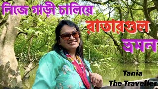 Ratargul Swamp Forest | রাতারগুল জলাবন ভ্রমণ | Sylhet tour