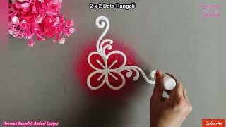 2 x 2 Dots Rangoli, Kolam Design, Muggulu Design, Dots Rangoli With Colors