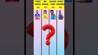 Virat 🆚 Dhoni 🆚 Sachin 🆚 Rohit❓|| #shorts #youtubeshorts #comparison #viral #cricketers