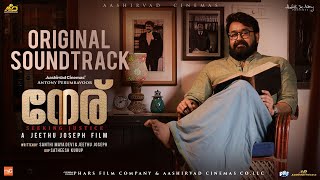 Neru Original Soundtrack Jukebox | Mohanlal | Jeethu Joseph | Antony Perumbavoor | Vishnu Shyam