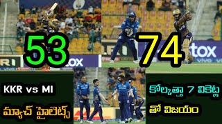 2021 IPL Kolkata knight riders won by 7 wickets against Mumbai Indians match highlights in UAE