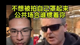 【补档】锐评英国钢琴家Dr K事件，不想被拍把自己罩起来