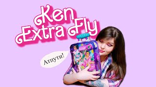 ЭМО-БОЙ ИЛИ ПЛЯЖНИК?! Ken Extra Fly 2023 - обзор и распаковка