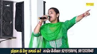 जब सै देखा तुम्हे जाने क्या हो गया _Manoj Chaudhary I Hit Bhajan I Devgaow Jhunjhunu Ragni I Sonotek