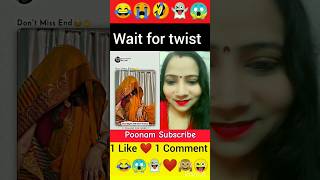 नई नवेली दुल्हन  || #Funny || #shorts || #comedy ||#viralvideo #youtubeshorts #trending