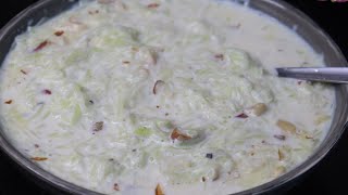 लौकी की खीर एक बार ऐसे बना के देखिये खाते ही रह जाएंगे |Lauki Ki Kheer Recipe | Kaddu Ki Kheer |