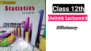 Efficiency|Properties of a good point estimator|Class12th Unit#6 Lec#3|NaqeebClassroom|urdu/Hindi