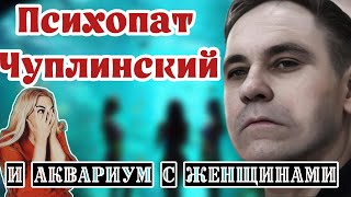 РЫБКИ - ПРОСТИТУТКИ - УБИЙСТВА