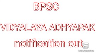 vacancy vidyalaya adhayapak Bihar bpsc