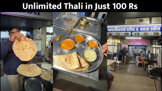 What Are the Inclusions in the 100 Rs Unlimited Thali ?