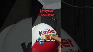 И ЭТО ПРОДАЮТ ДЕТЯМ??! #бизнесидея #бизнесснуля #бизнесвинтернете