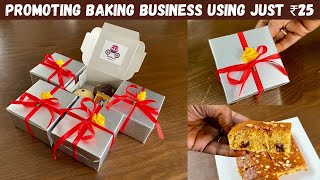 Promote your baking business using this sample | Can be sent through courier to other places| தமிழ்