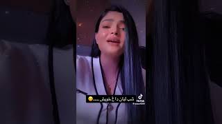 عالیه انصاری