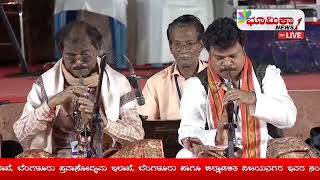 Hampi Utsav 2024 P1| Shehnai recital by PADMASHRI Pandit Dr S.Ballesh Bhajantri Dr. Krishna Ballesh