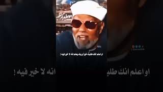 دعاء المضطر #الشيخ_الشعراوي