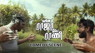 Tamil movie comedy funny scene Naane Raaja Neeye Raani | media9 | kiran abbavaram | ravi kiran