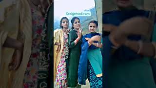 Kani Garhwali Vlogs Ka super Dance | #trending #viral #shorts