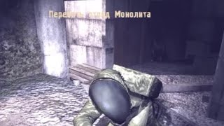 Кратко про: S.T.A.L.K.E.R. - Нет путей. Пролог.