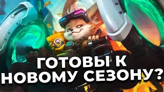 ЕЩЕ ЛИШЬ ЗВЕЗДОЧКУ. MOBILE LEGENDS №4