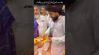 حافظ سعد رضوی کی کارکن کی فارمیسی میں اچانک آمد❤️‍🩹|Saad Rizvi Short#viralshort #murshidswag