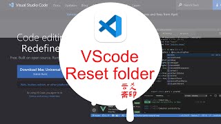 vscode重新设定文件夹