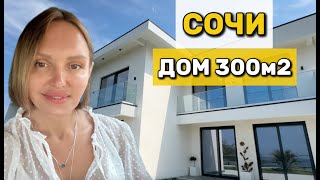 Дом с бассейном в Сочи в КП Левел от 60 млн