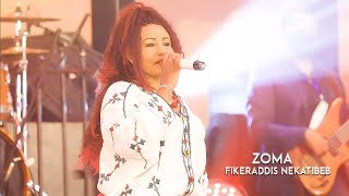 Fikeraddis Nekatibeb - Zoma - New Ethiopian Music 2020 - Live Nigat Concert