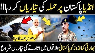 Breaking | India Army Started Paratroops Airborne Exercise Against Pakistan | Haqeeqat Tv News