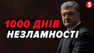 БО ВОНИ КРАДУТЬ. ❗️Порошенко ЖОРСТКО про перші дні вторгнення, державні дрони, Трампа | ІНТЕРВ'Ю