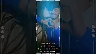 હો તન હુ છુ કે નાહરો new bewafa status Gujarati ll WhatsApp status video ll 2023 D.J RIMIX.#status