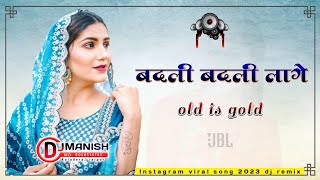 New Haryanvi song !! Badli Badli lage !! sapna choudhary !! dj remix song 2023 !! Dj Manish Jaipur