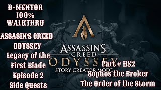 Assassin's Creed Odyssey 100% Walkthrough Legacy of the First Blade Sophos the Broker