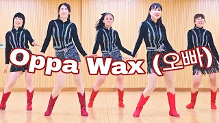 Oppa Wax (오빠) 왁스 || 신나게 즐길수있는 가요라인댄스