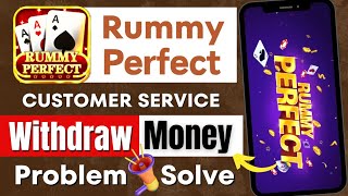 rummy perfect withdrawal processing problem solve | new rummy app withdrawal problem | rummy perfect