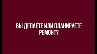 Дизайнеры - консультанты подскажут, сколько нужно обоев, кафеля, напольных покрытий в Декоре.