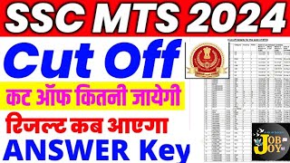 SSC MTS Expected Safe Score 2024 ? SSC MTS Answer Key Date ? SSC MTS Cut Off 2024? Full Analysis