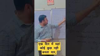 ek din me yaha koi kuch nahi banta #teacher #physics #physicsteacher #trending #shorts #viral