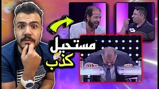 اغبى متسابقين في برامج التلفزيون - مواقف محرجة 😨