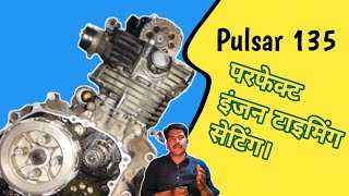 Bajaj Pulsar 135 Parfect Engine Timing Setting|| Pulsar Timing Setting