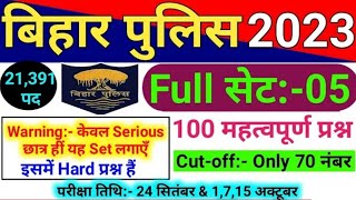 Bihar Police Full Practice Set 2023 Important 100 Question