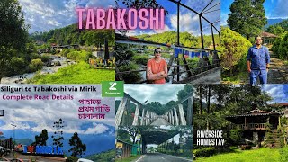 Tabakoshi | তাবাকোশী | Riverside Dwelling | Mirik Helipad | Siliguri to Tabakoshi Self-drive | Day 1