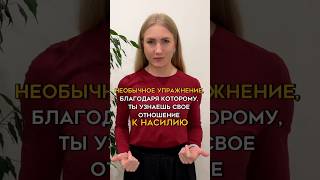 Напиши слова,которые первые пришли на ум⏬️было полезно - ставь ❤️ этому видео! #психологонлайн