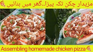 Homemade Pizza Assembling|How to make easy pizza without oven|Chicken pizza bnane ka asan tarika