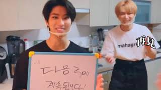 ｜繁中字幕｜Welcome ! It’s Lee know’s kitchen Stray Kids Vlive funny moments EP.1 |래몬