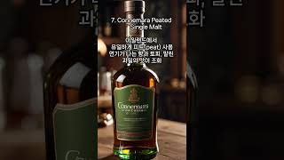 "아이리시 추천 최고의 아일랜드 위스키 추천 6위~10위“ l "I'm the best Irish whiskey recommendation 6th and 10th place"