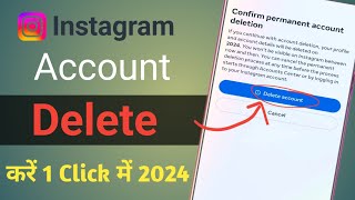 How to delete Instagram account 2024 | Instagram account डिलीट कैसे करें 2024