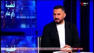 محمد الجزار يتحدث عن حظوظ الأهلي في مونديال الأندية بالمغرب 🦅