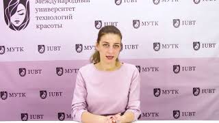 Курс "Комбинированный маникюр". Урок 1