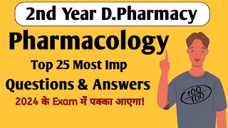 Pharmacology Exam मे Pass होना हैं तो ये Questions पढ़ें लो | Imp Pharmacology Questions & Answers