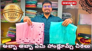 NEW CUT WORK /SAREES TRENDING DESIGNS #warangal #hyderabad #trending